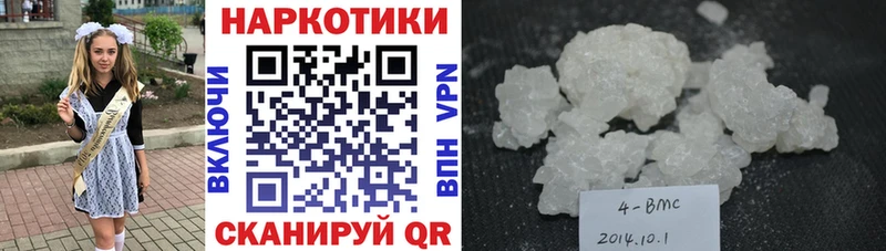 Купить наркотики Мезень ГАШ МАРИХУАНА А ПВП МЕФ