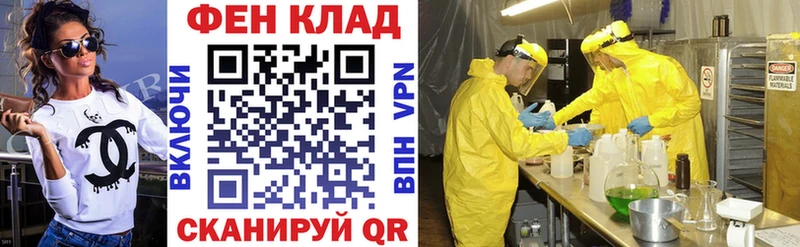 Amphetamine 98%  Мезень 