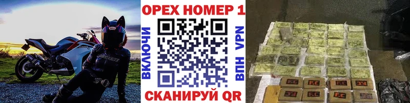 omg tor  Мезень  COCAIN Эквадор  как найти наркотики 