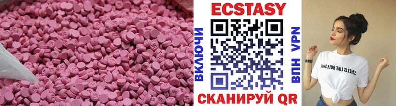 купить наркотик Мезень OMG как войти Ecstasy 300 mg