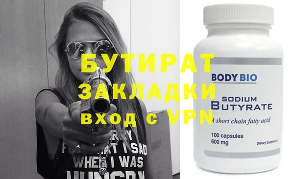 PSILOCYBIN Богородицк