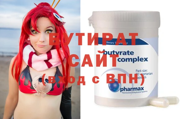 таблы Богородск