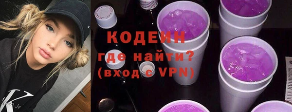 таблы Богородск