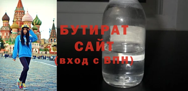 стаф Богданович