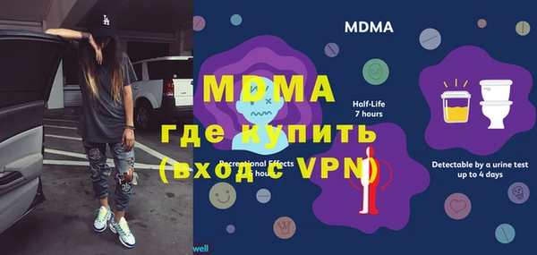 таблы Богородск