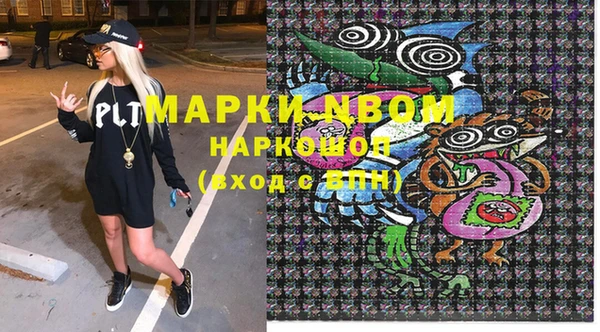 таблы Богородск