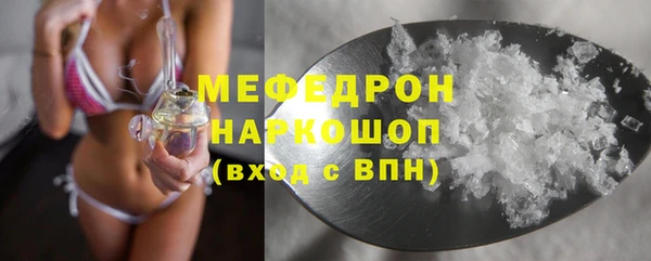PSILOCYBIN Богородицк