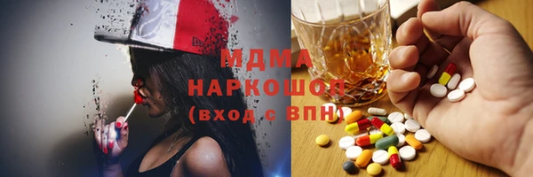 таблы Богородск