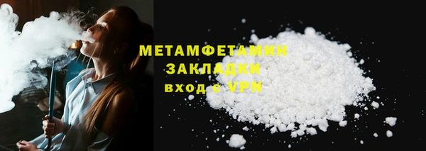 таблы Богородск