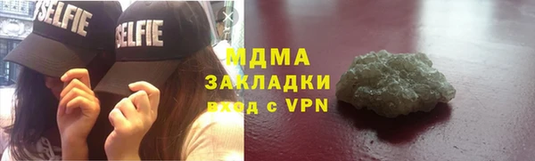таблы Богородск