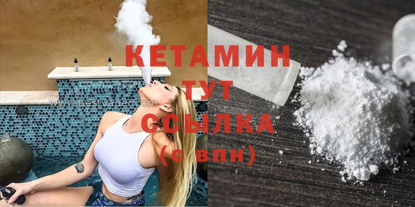эйфоретик Гусиноозёрск