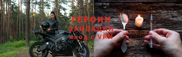 таблы Богородск