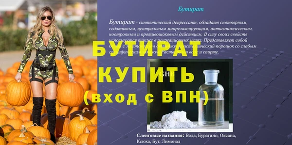 PSILOCYBIN Богородицк
