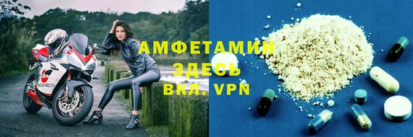 таблы Богородск