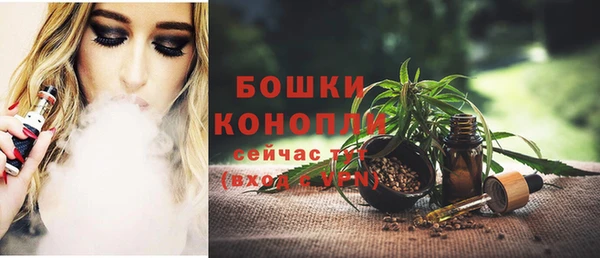таблы Богородск