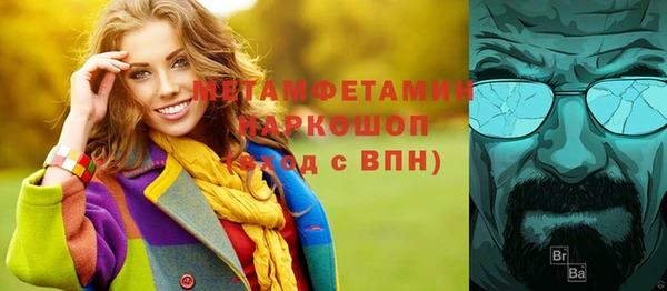 таблы Богородск