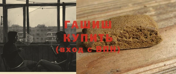 таблы Богородск