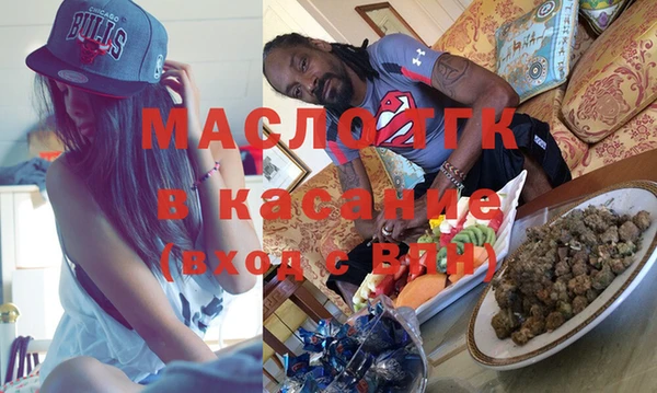 таблы Богородск