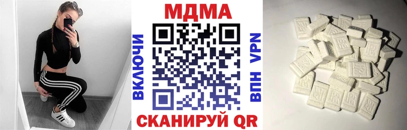 МДМА кристаллы  MEGA рабочий сайт  Мезень  даркнет сайт 