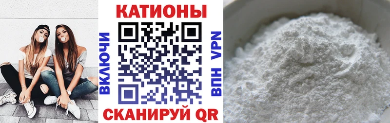 МЯУ-МЯУ мяу мяу  магазин  наркотиков  Мезень 