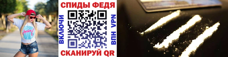 магазин    Мезень  МЕТАМФЕТАМИН Methamphetamine 