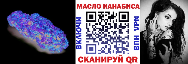 Дистиллят ТГК вейп с тгк  Мезень 